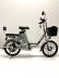 Электровелосипед GreenCamel Транк 20 V8 PRO (R20 500W 60V20Ah) 2х подвес