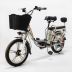 Электровелосипед GreenCamel Транк-18-60 (R18 350W 60V)