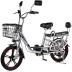 Электровелосипед Jetson V8 Pro 500W (60V/20Ah), гидравлика