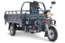Грузовой электротрицикл Rutrike Титан 2000 ГИДРАВЛИКА 60V1500W