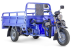 Электротрицикл грузовой Rutrike Эксперт ПРО 2000